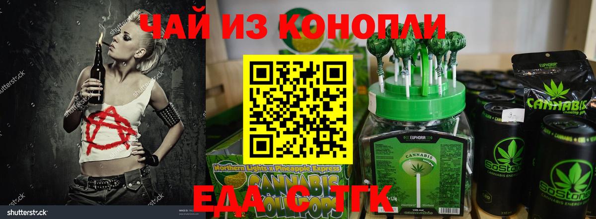 Кашира  Canna-Cookies марихуана  Вход с VPN 