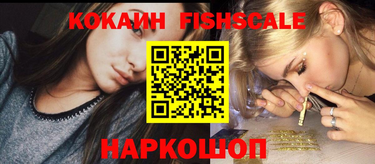 Cocaine Колумбийский Кашира