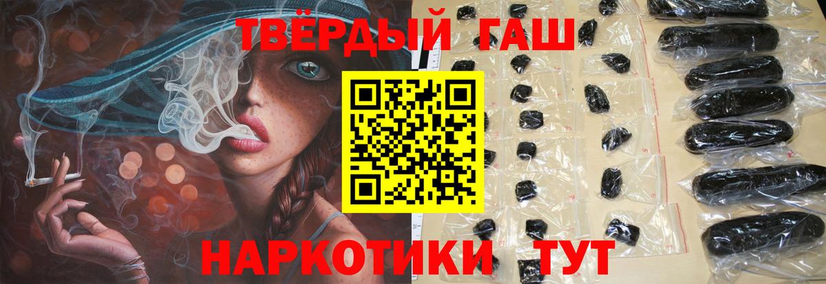 ГАШИШ гашик  купить закладку  Кашира  ГАШ Изолятор  Вход с VPN 