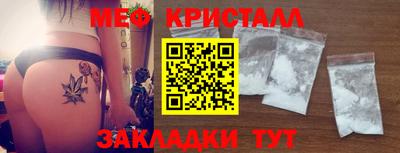 дистиллят марихуана Конаково