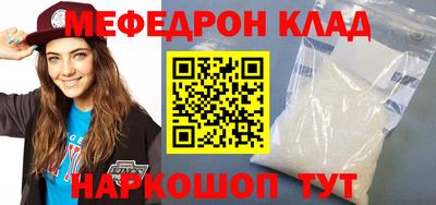 меф Комсомольск-на-Амуре