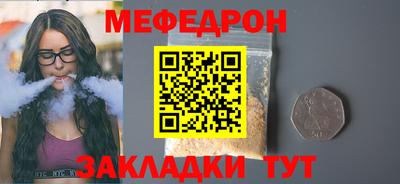 меф Комсомольск-на-Амуре