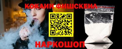 дистиллят марихуана Конаково