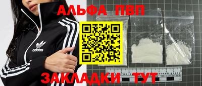 дистиллят марихуана Конаково