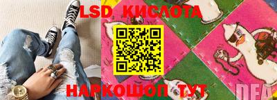 меф Комсомольск-на-Амуре