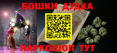 бутик Коммунар