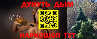 бутик Коммунар
