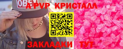 бутик Коммунар