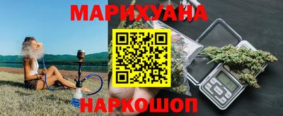 дистиллят марихуана Конаково