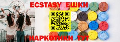 бутик Коммунар