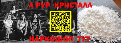 меф Комсомольск-на-Амуре