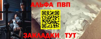 меф Комсомольск-на-Амуре