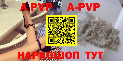 бутик Коммунар