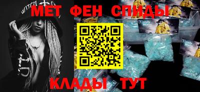 меф Комсомольск-на-Амуре