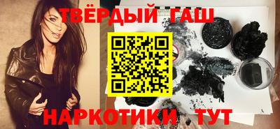 дистиллят марихуана Конаково