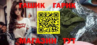 бутик Коммунар