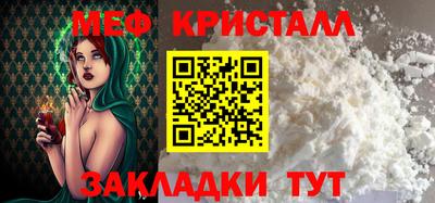 меф Комсомольск-на-Амуре