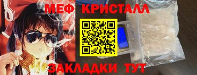 дистиллят марихуана Конаково