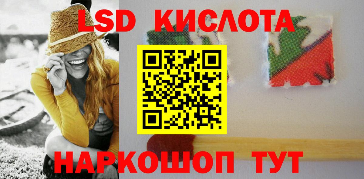 Кашира  ЛСД экстази кислота  OMG онион  Лсд 25 экстази ecstasy  Вход с VPN 