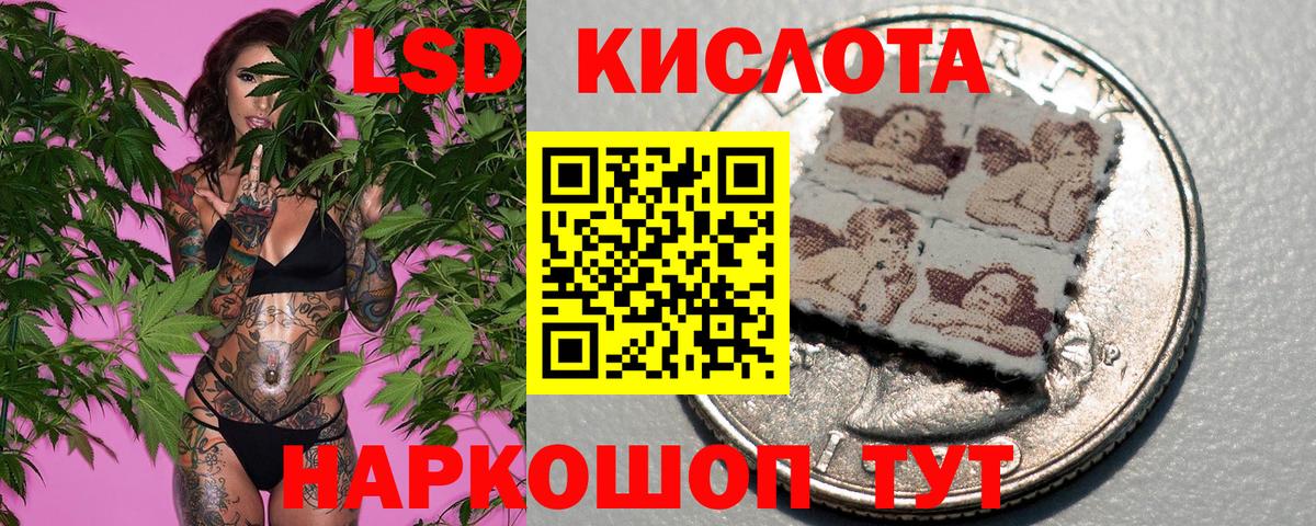 Наркотические марки 1,5мг Кашира