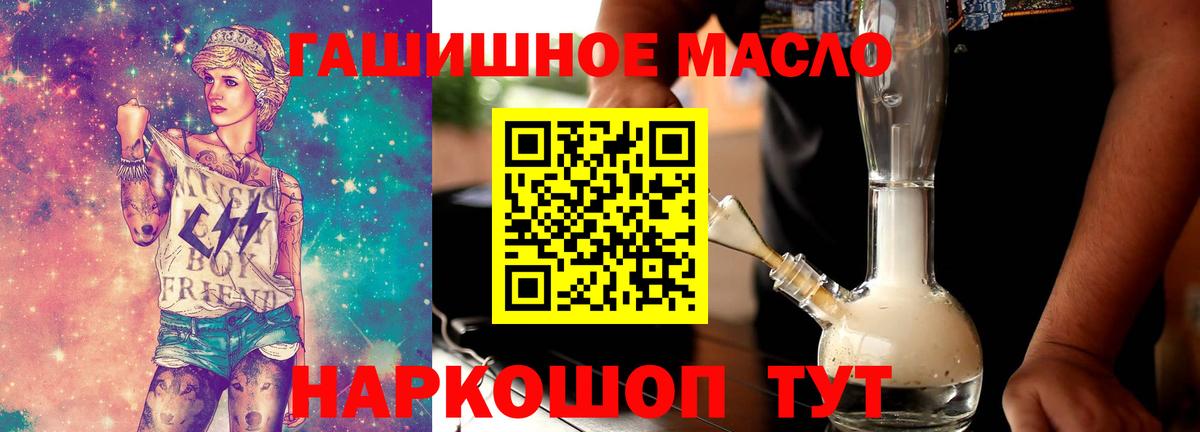 ТГК вейп с тгк  Вход с VPN  Кашира  Дистиллят ТГК вейп с тгк 
