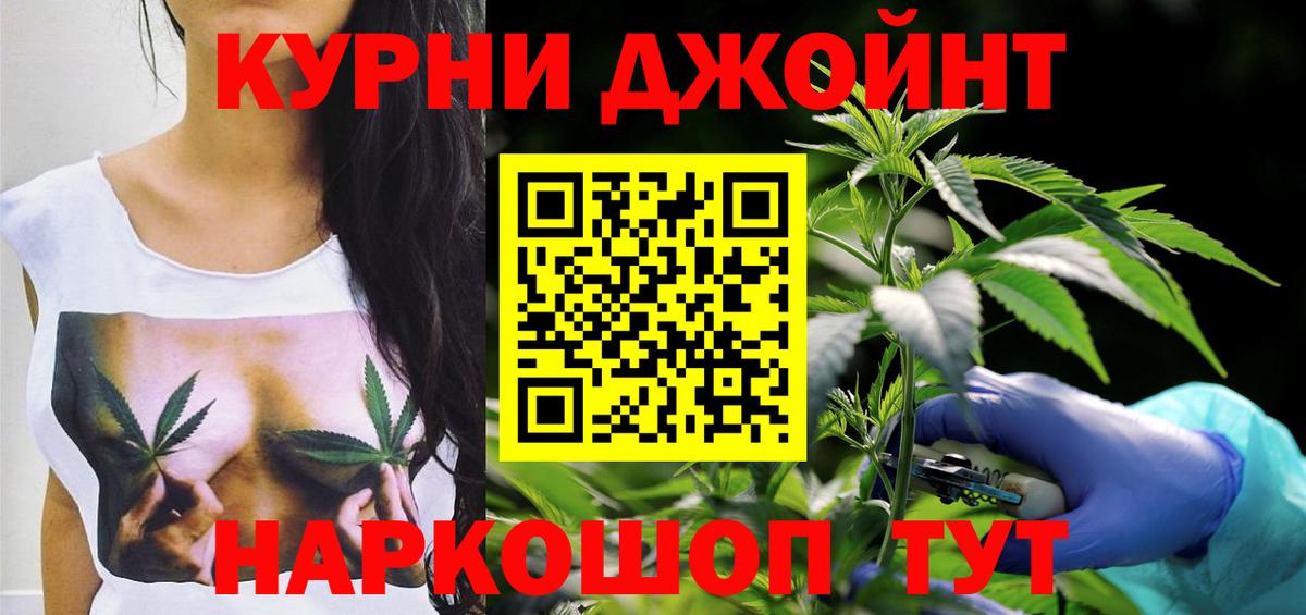 Кашира  Канабис THC 21%  Бошки Шишки AK-47  Вход с VPN  Марихуана LSD WEED 